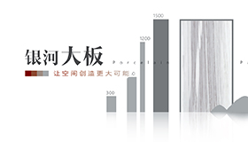 大将军瓷砖