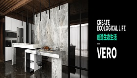 维罗生态砖