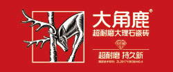 大角鹿瓷砖