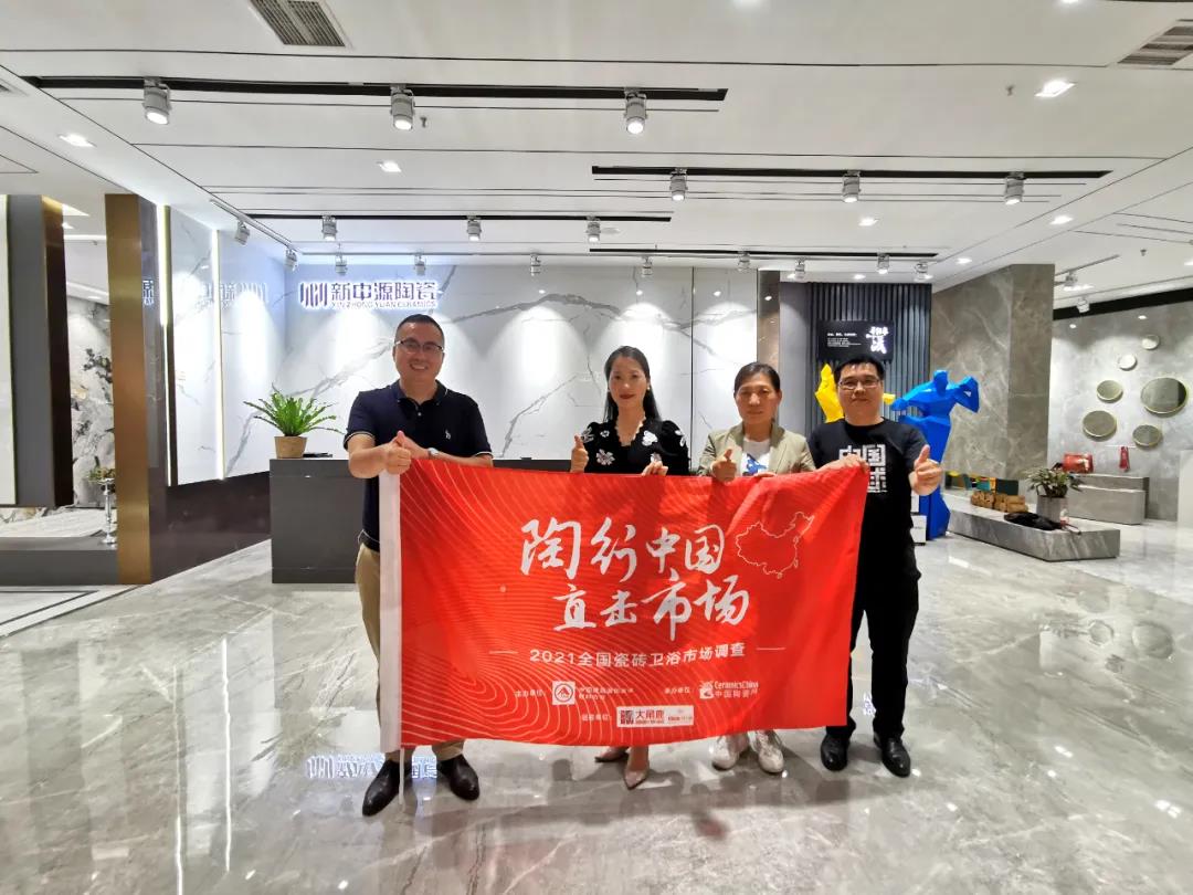 在重庆卖瓷砖的人：八仙过海，各显神通｜陶行中国·重庆站·人物观点篇（上）