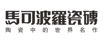 马可波罗瓷砖