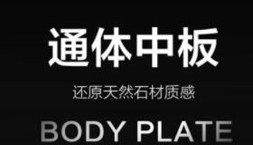 神韵瓷砖