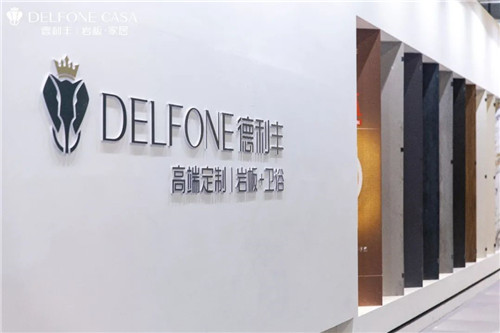 岩板+卫浴+高端定制，广州建博会就看来德利丰岩板家居！