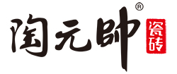 陶元帅瓷砖