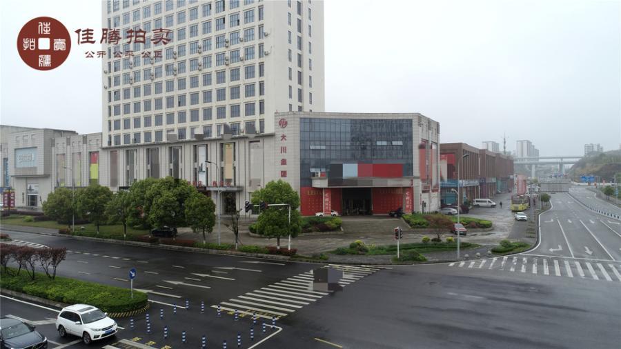 受累房地产！重庆大川国际建材城被拍卖，起拍价15.5亿元