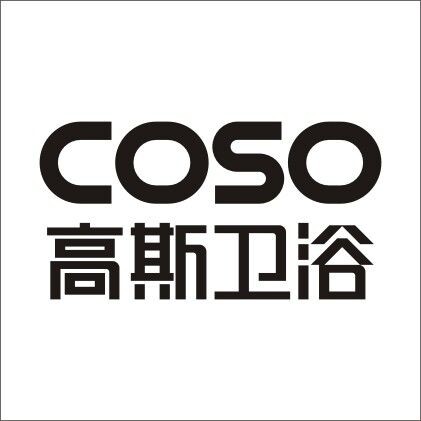 高斯(COSO)卫浴