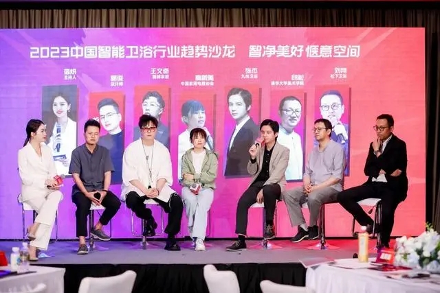 上一篇：2023中国智能卫浴行业趋势沙龙举行