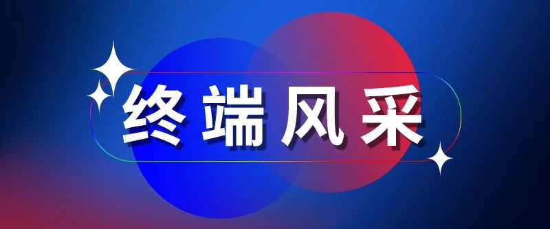 上一篇：10+卫浴大品牌最新门店比拼！谁最让你心动？