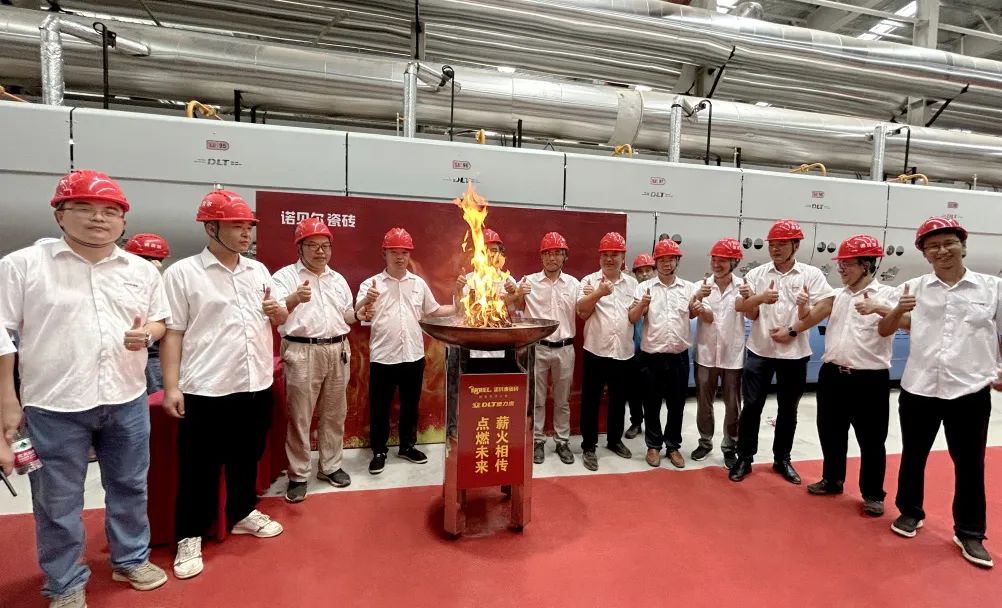 下一篇：诺贝尔芜湖生产基地全抛釉整线成功点火