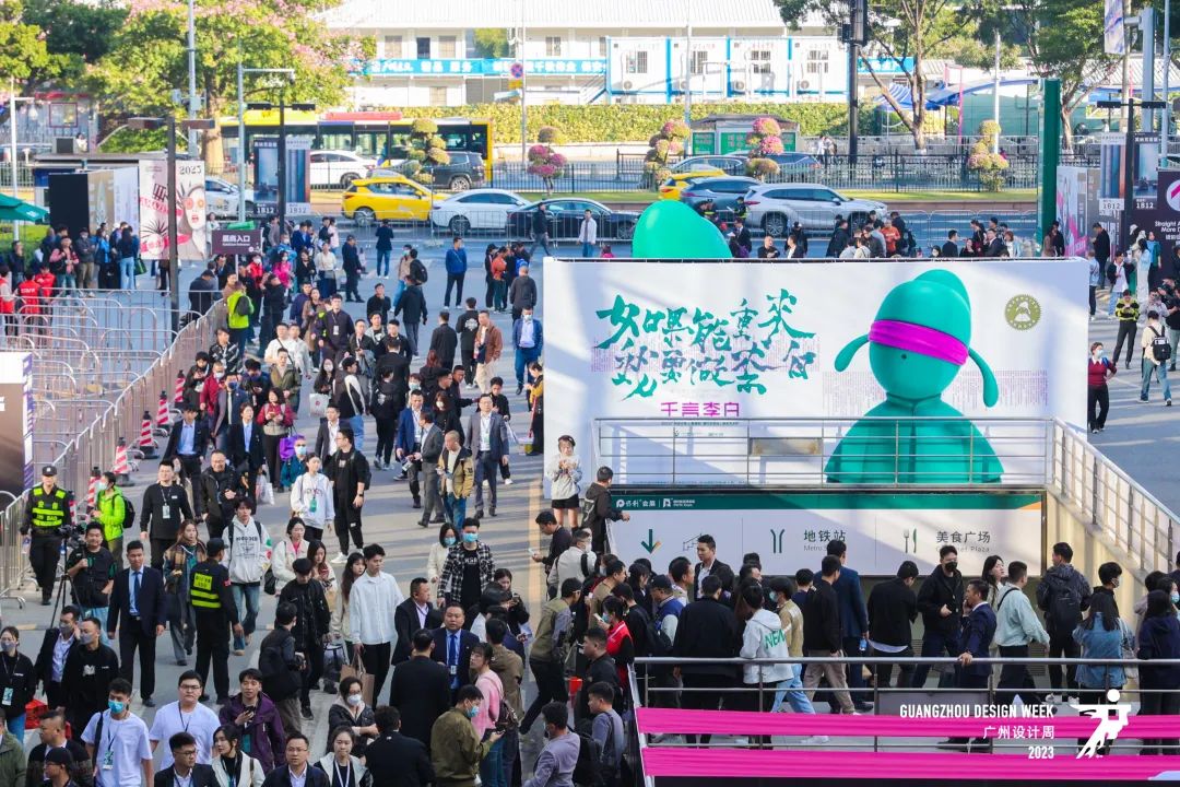 美好人居、美好生活，2023广州设计周“惊喜”开幕