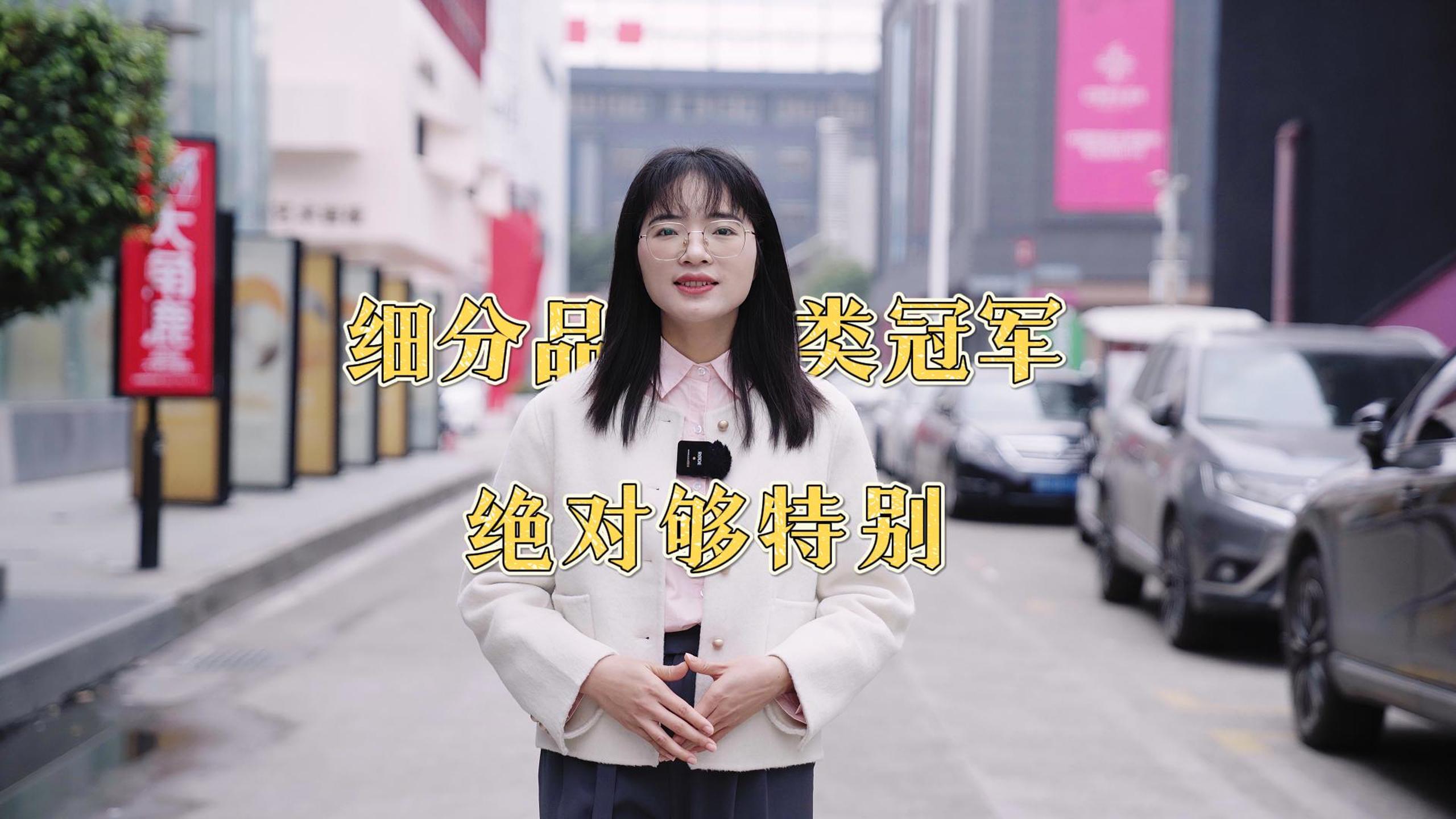 【中陶甄选】走进中国陶瓷总部，打卡塞斯托、ET、KT、阿蕊亚，挖掘陶瓷行业各领域的品类冠军！