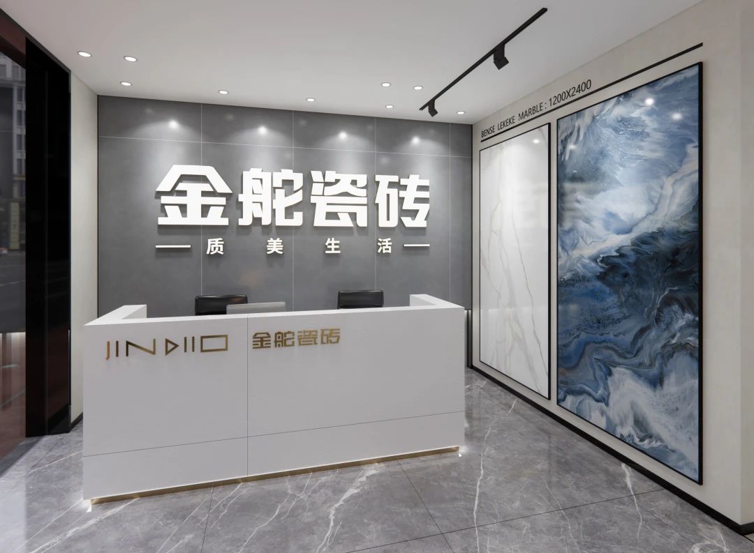 金舵瓷砖浙江武义专卖店盛大开业