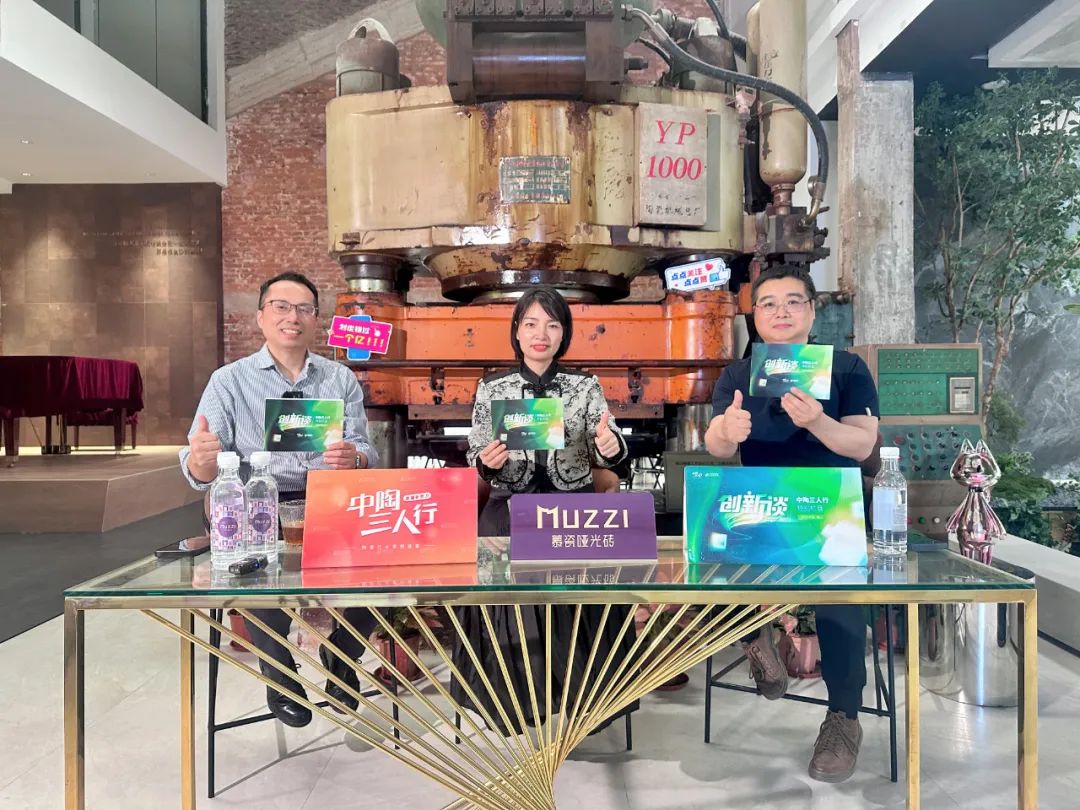 《创新谈》加速品牌+文化出海，中国建陶行业也有自己的“李子柒”