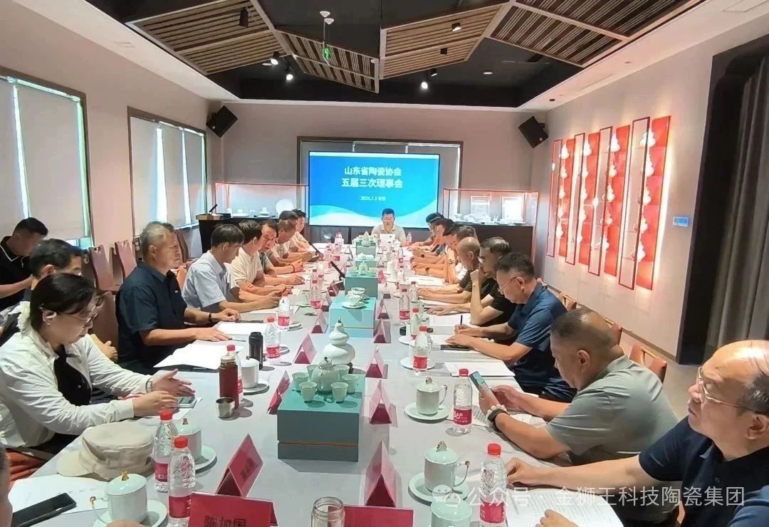 下一篇：袁东峰当选中国陶瓷工业协会副理事长！金狮王科技陶瓷领衔山东陶业开启“协同共进”新篇章