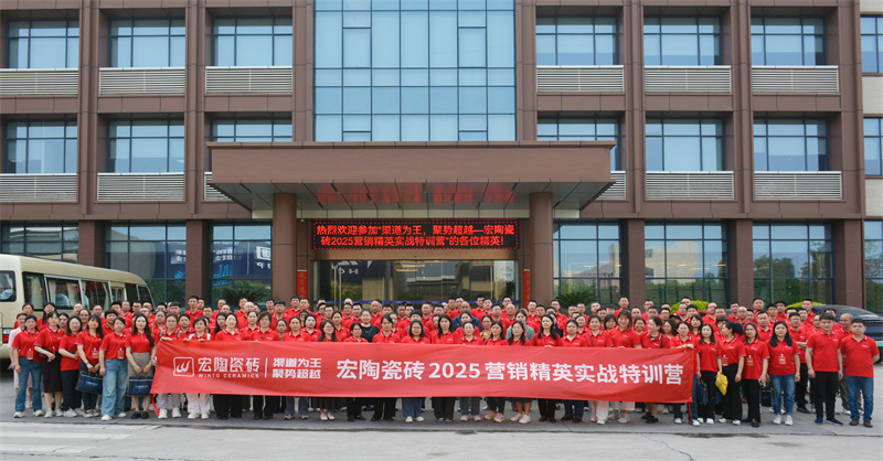 上一篇：多维突破，智领未来！宏陶瓷砖2025年崛起瓷砖行业一线品牌之路