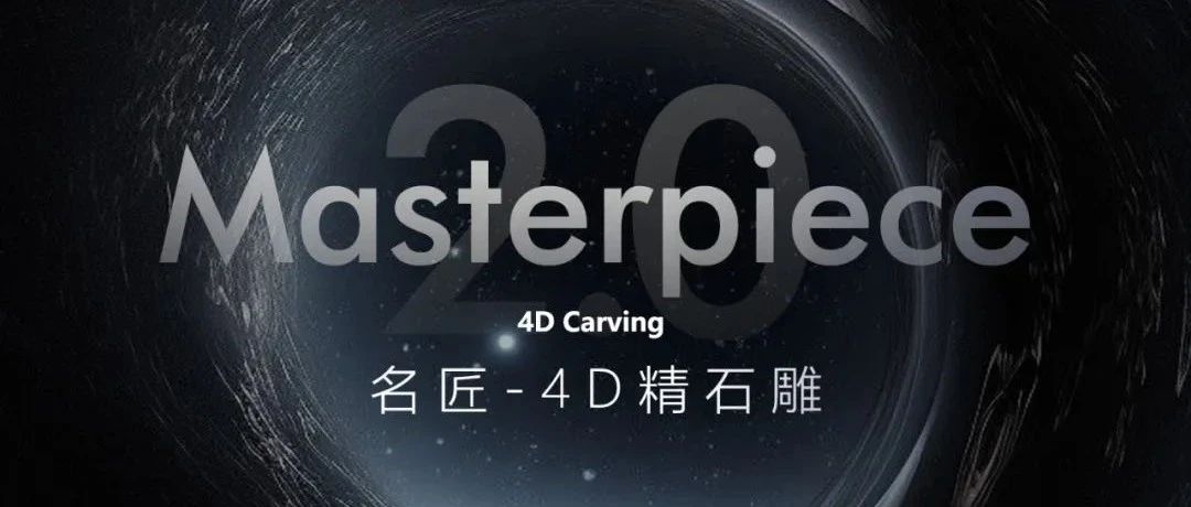 在艺术与自然之间，BG葆格荟瓷砖4D精石雕，为空间赋形，为生活造境