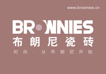 布朗尼瓷砖