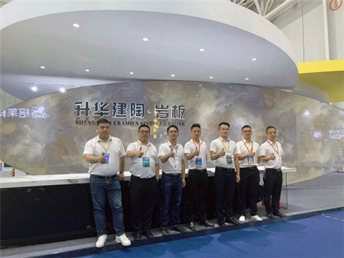双城双展：升华建陶岩板首秀圆满收官，未来精彩可期！