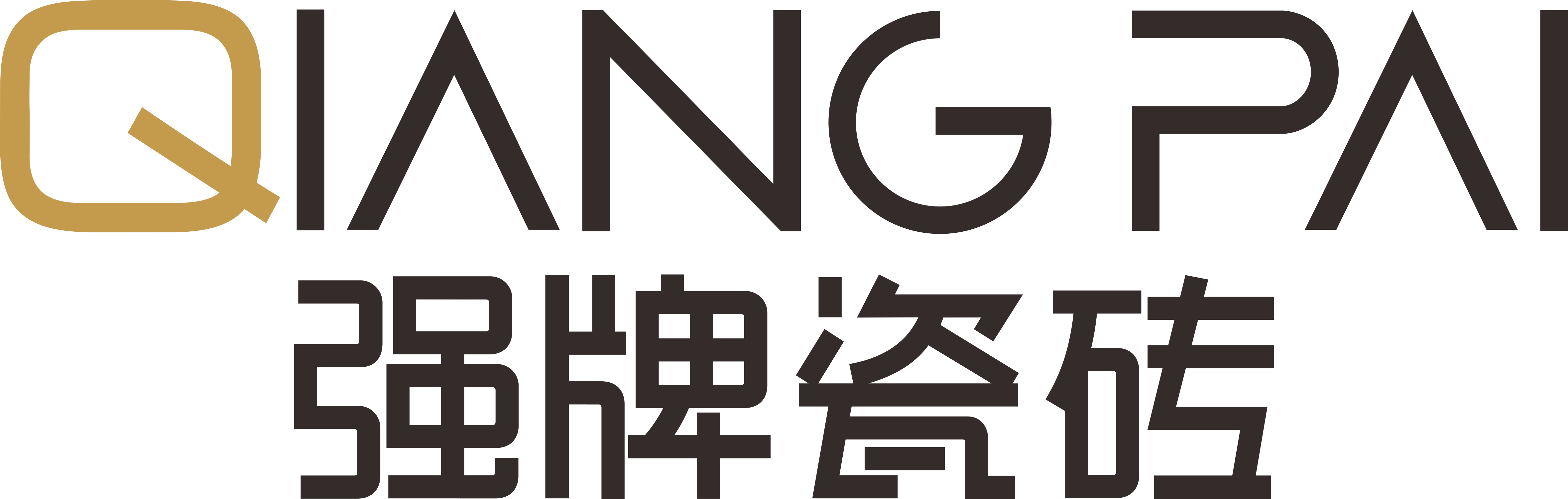 强牌陶瓷