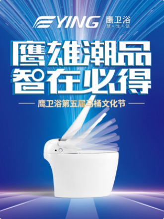 招商帮手广告
