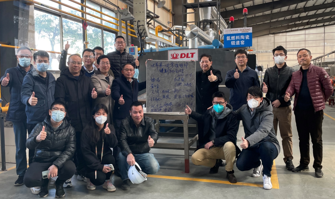 氢氨低碳燃烧技术助力中国建筑卫生陶瓷产业绿色发展