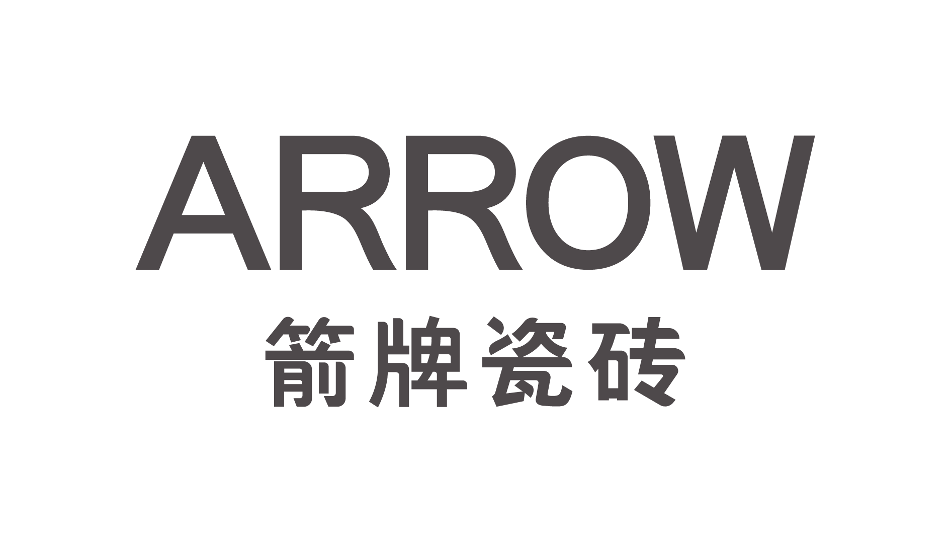 箭牌瓷砖