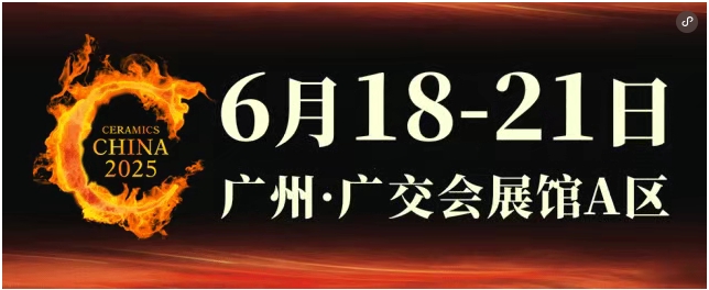 高清展位图+最新展商名录抢先看！618来广州工业展现场体验新科技！