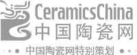 中国陶瓷网特别策划